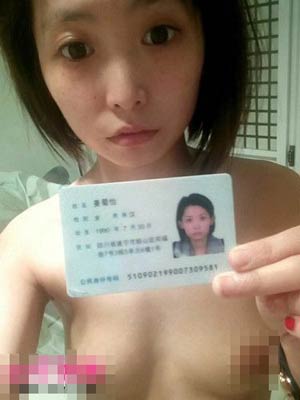 中国の裸ローンの被害者達